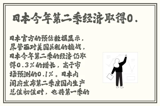 久久精品一区二区国产